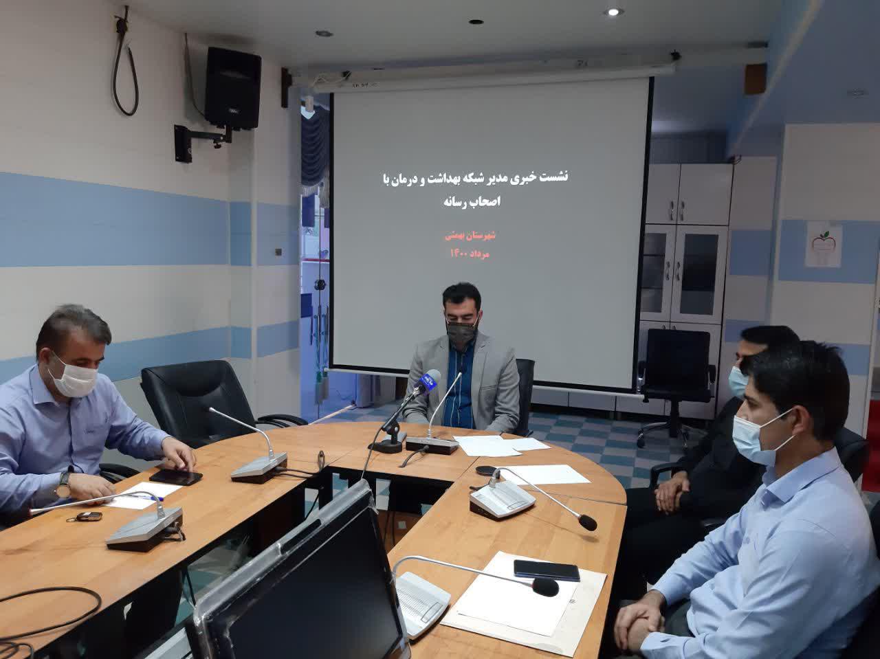 آخرین وضعیت افتتاح تنها بیمارستان بهمئی/تخصیص ۲۰ تختخواب بستری موقت به این شهرستان