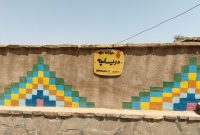 جغرافیای (خوزستان)زیر چتر حمایتی بنیاد مسکن است