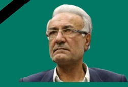 پیام تسلیت وزیر دولت اصلاحات به مناسبت درگذشت استاد لاهوتی+متن پیام
