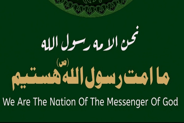 برگزاری تجمع بزرگ امت رسول الله در شهرستان بهمئی+زمان و مکان تجمع