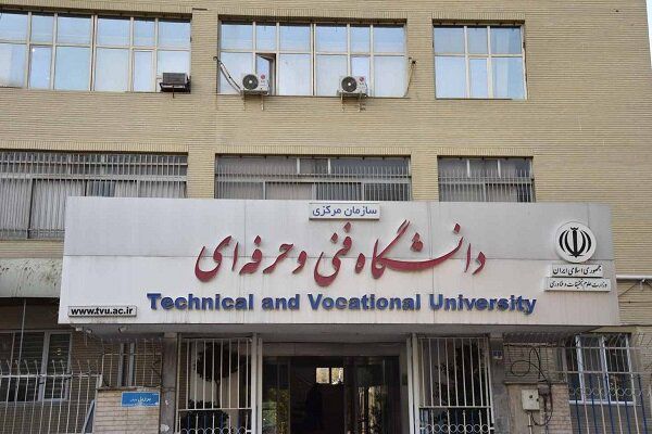 خانواده شهدا و ایثارگران در مقطع ارشد و دکتری امکان تدریس در فنی و حرفه‌ای را دارند