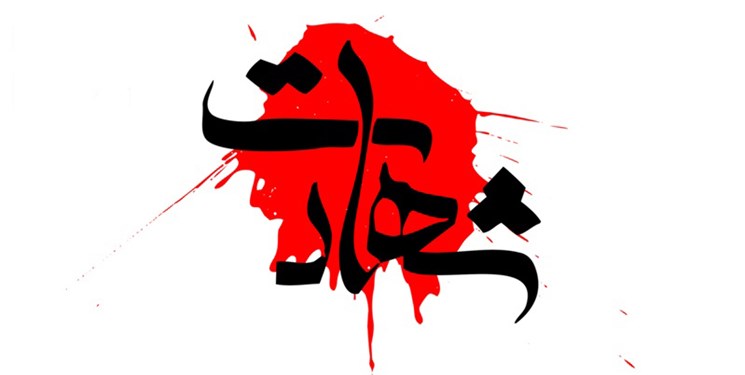 شهادت ۴ نفر از کارکنان انتظامی در شهرستان بمپور
