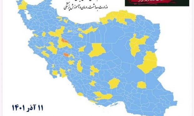 پنج شهر خوزستان در وضعیت زرد کرونایی قرار گرفتند