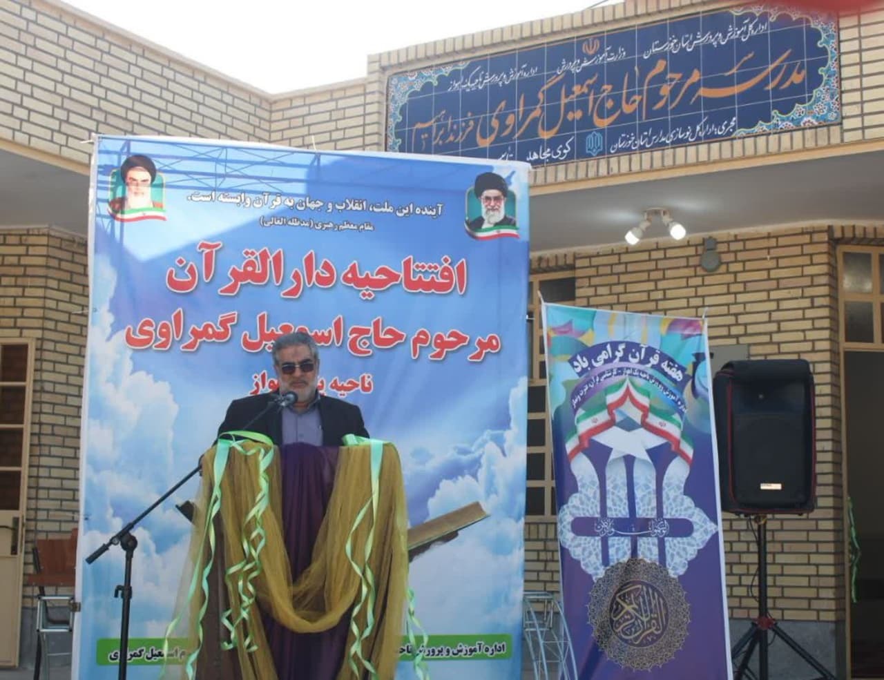 جایگاه نخست آموزش و پرورش خوزستان در مسابقات قرآن کشور / ضرورت آموزش مفاهیم قرآنی به دانش آموزان