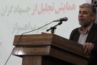 ضرورت نهادینه‌کردن فرهنگ کار جهادی در خورستان