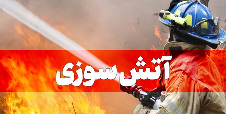 آتش سوزی ۲۰ خانه در اهواز مهار شد