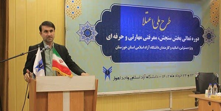 برگزاری مرحله استانی طرح ملی اعتلا در دانشگاه آزاد خوزستان +تصاویر