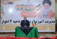 هویت بخشی و تقویت حس وطن دوستی دو ارمغان اجرای طرح جهاد تبیین در سطح آموزش و پرورش خوزستان است‌