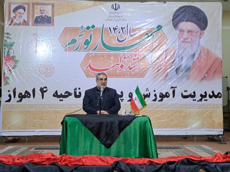 هویت بخشی و تقویت حس وطن دوستی دو ارمغان اجرای طرح جهاد تبیین در سطح آموزش و پرورش خوزستان است‌