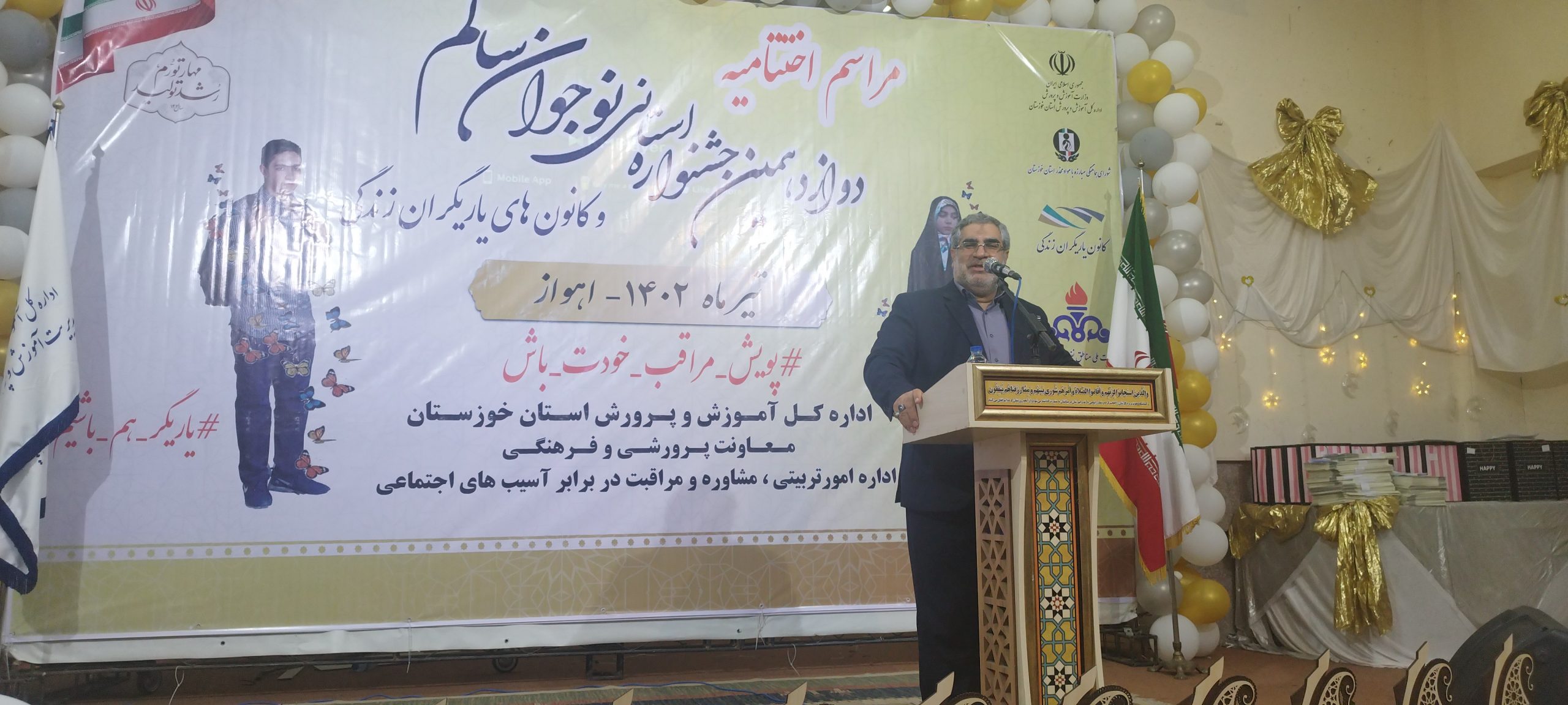 کسب«۲» عنوان برترکشوری توسط آموزش و پرورش «ناحیه۳اهواز» در دوازدهمین دوره جشنواره نوجوان سالم/تجلیل از برگزیدگان باحضور مدیرکل آموزش و پرورش خوزستان+تصاویر