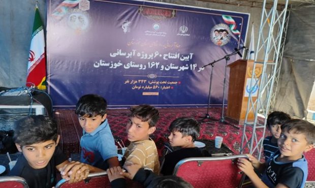 افتتاح ۶۰ پروژه آبرسانی در خوزستان