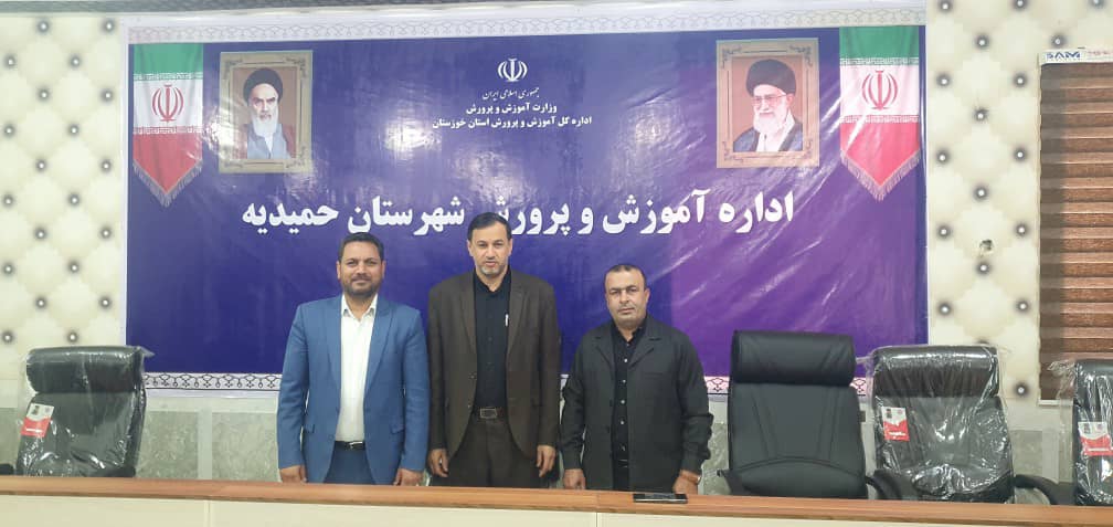 عطیه سخری کارشناس ارزیابی عملکرد اداره آموزش و پرورش حمیدیه شد