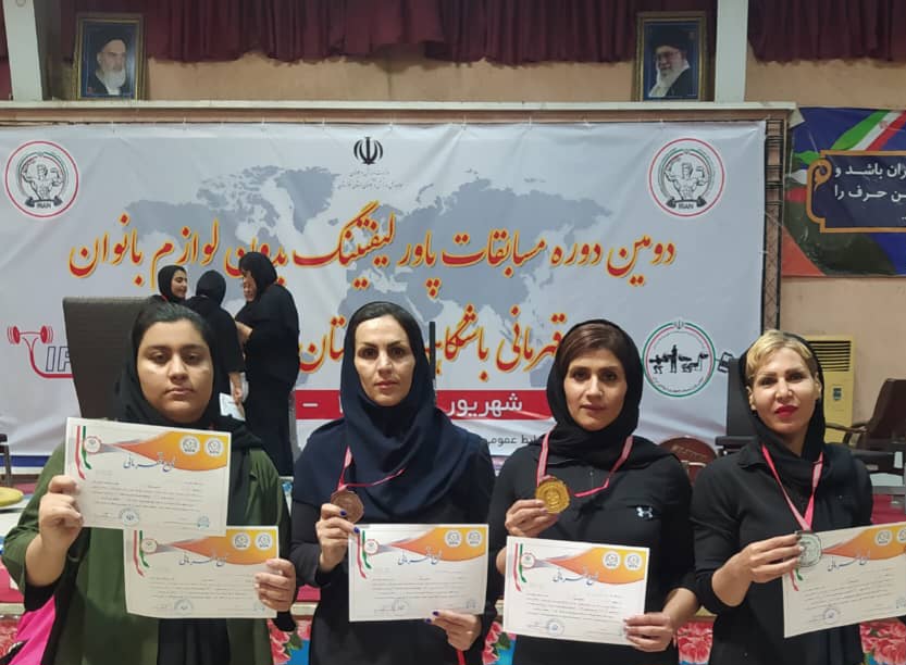 درخشش بانوان  گتوند  در مسابقات  پاورلیفتینگ قهرمانی باشگاه های  خوزستان| صید هفت مدال رنگارنگ