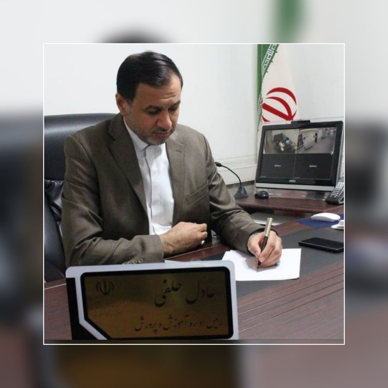 پیام تبریک رئیس اداره آموزش و پرورش حمیدیه به مناسبت فرارسیدن هفته دولت