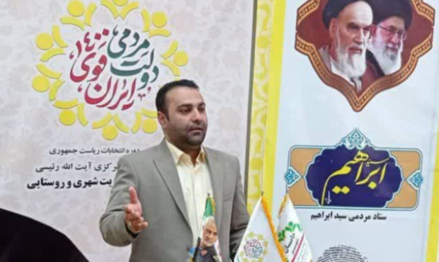 معاون امور استان های «جمعیت گفتمان انقلاب اسلامی» منصوب شد