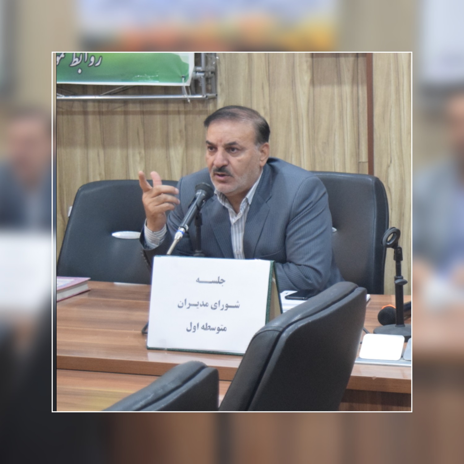 تشکیل جلسه و تعامل با اولیاء/ضرورت توجه به امورتربیتی و پرورشی در کنار مسائل آموزشی+تصاویر