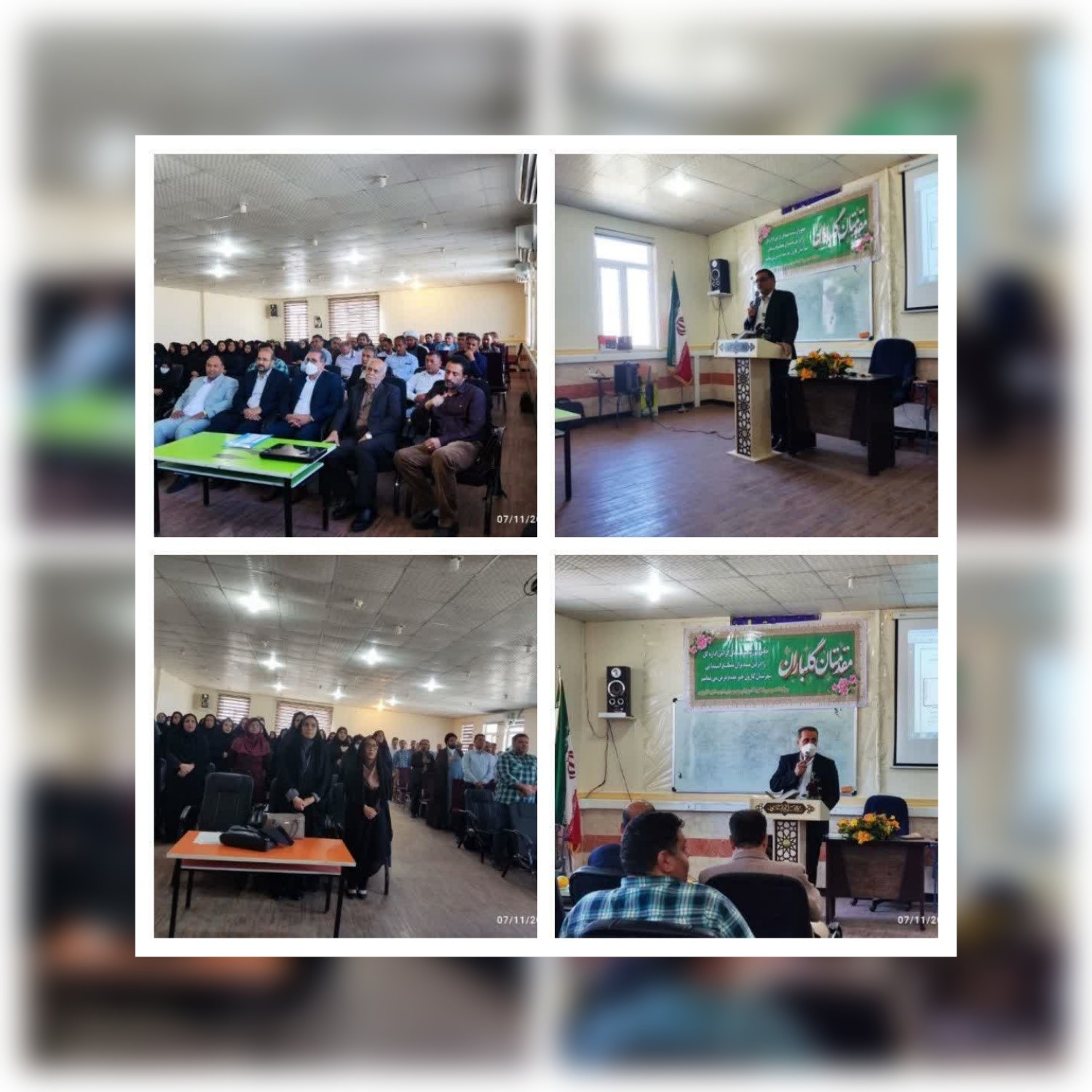 جلسه مدیران مقطع ابتدایی آموزش و پرورش شهرستان کارون+تصاویر