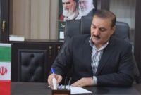 پیام تسلیت و محکومیت مدیر آموزش و پرورش ناحیه ۳ اهواز به مناسبت حادثه تروریستی کرمان