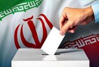 چند درصد داوطلبان مجلس در خوزستان تایید صلاحیت شدند؟!