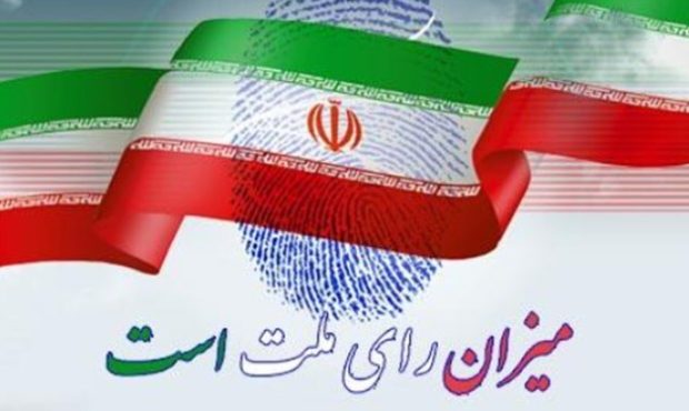 افزایش آمار داوطلبان تائید صلاحیت شده مجلس شورای اسلامی در خوزستان