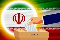 لیست کامل اسامی و کد داوطلبان انتخابات مجلس شورای اسلامی در خوزستان