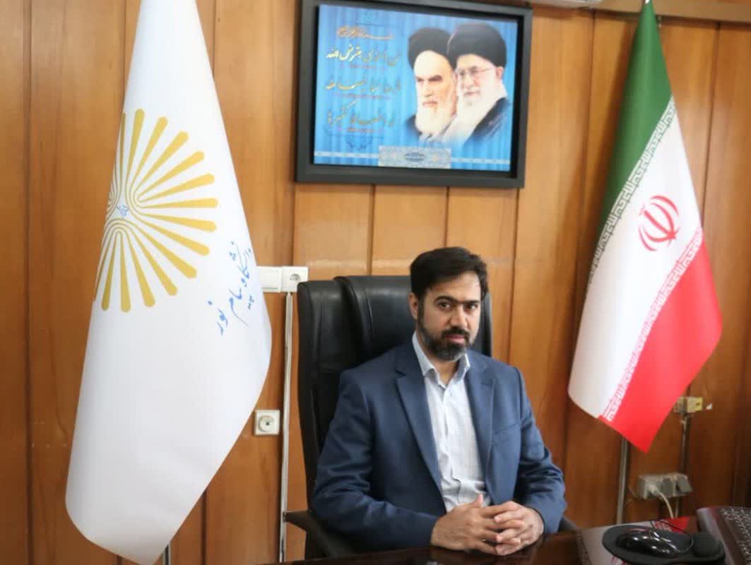 آغاز ثبت‌نام پذیرفته‌شدگان تکمیل‌ظرفیت کارشناسی پیام‌نور خوزستان