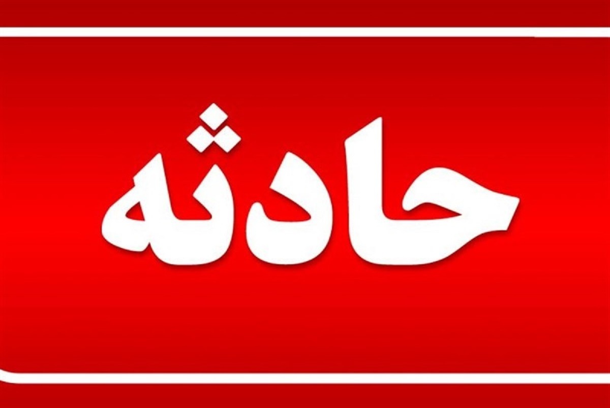 وقوع حادثه مرگبار برای راننده غلطک در محور مامازینب به برم الوان بهمئی