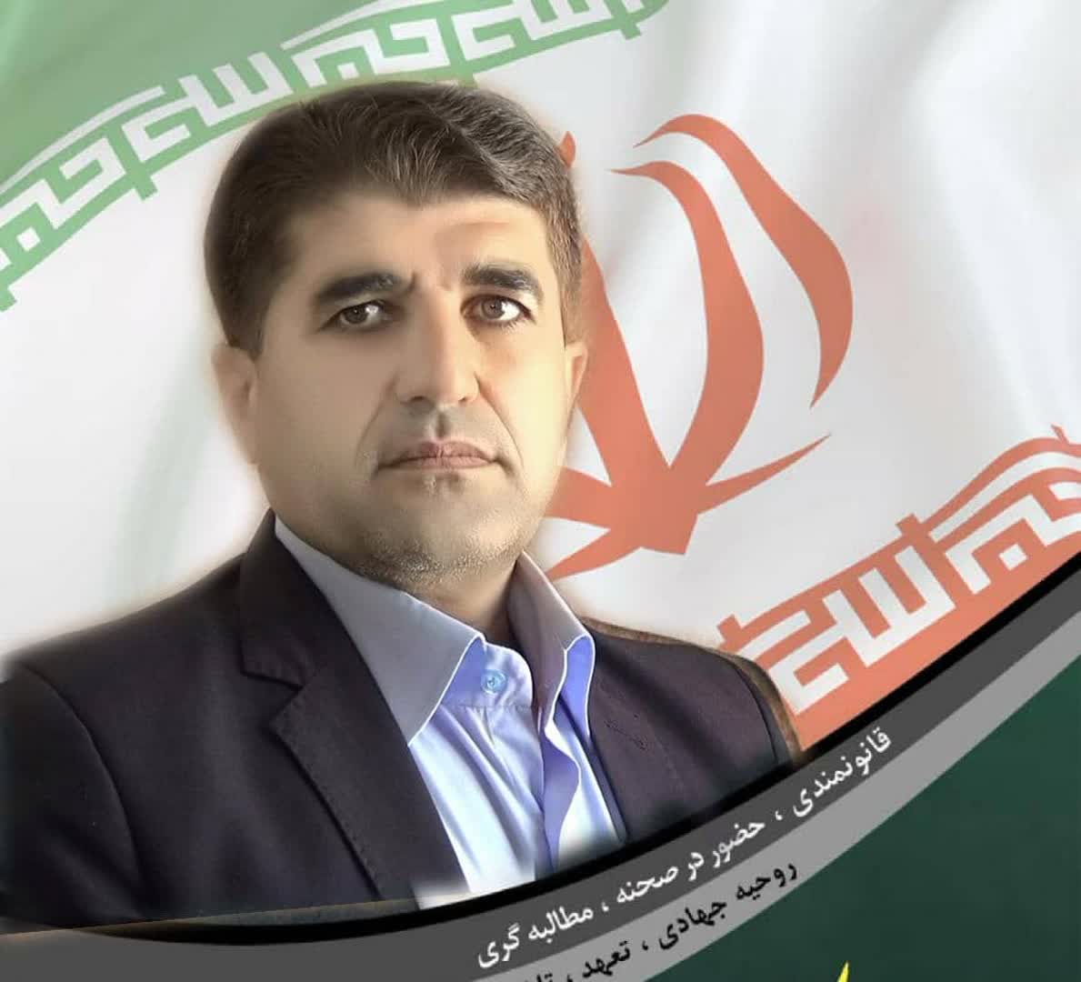 پیام تقدیر منتخب شورای اجرایی هلال احمر بهمئی