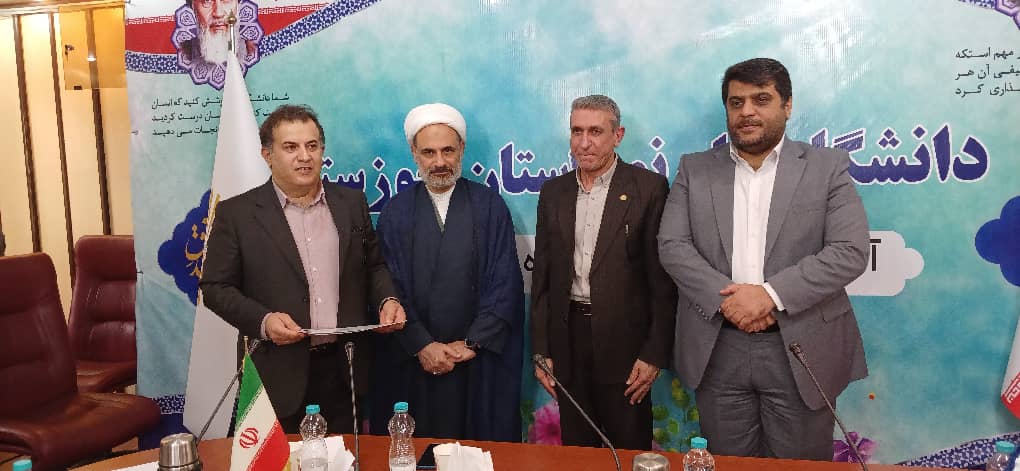 تکریم و معارفه سرپرست جدید دانشگاه پیام نور استان خوزستان +تصاویر