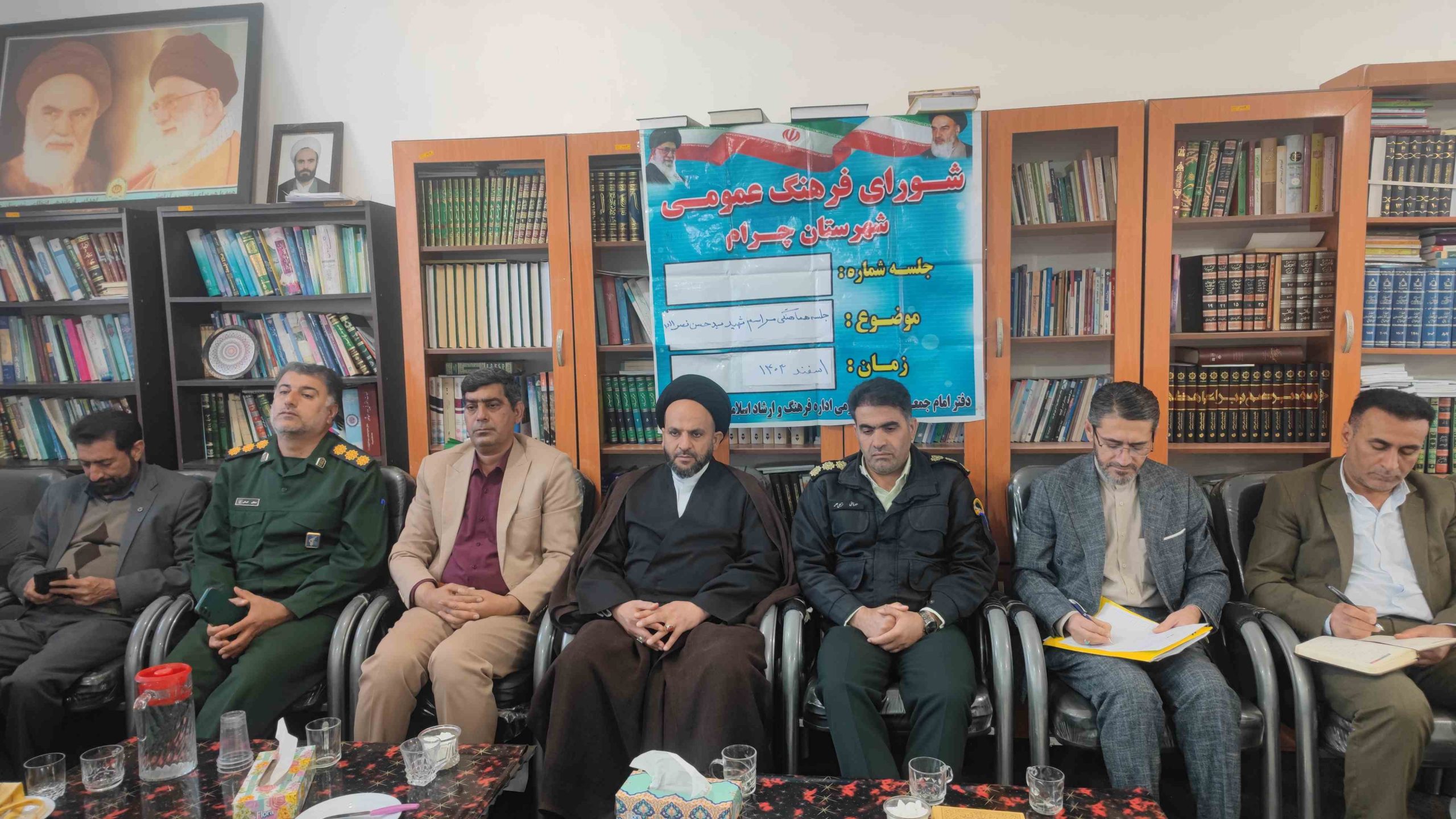 برگزاری جلسه شورای فرهنگ عمومی شهرستان چرام با موضوع تکریم و تجلیل شهدای محور مقاومت سید حسن نصراله و سید هاشم صفی الدین