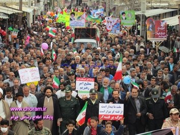 دعوت امام جمعه و رئیس شورای هماهنگی تبلیغات اسلامی شهرستان چرام به حضور مردم در راهپیمایی ۲۲ بهمن