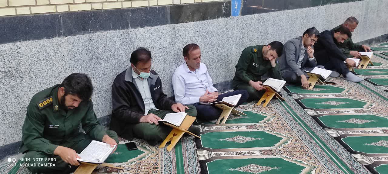 برگزاری محفل انس با قرآن کریم و روز بزرگداشت مقام شهدا در ناحیه مقاومت بسیج شهرستان چرام