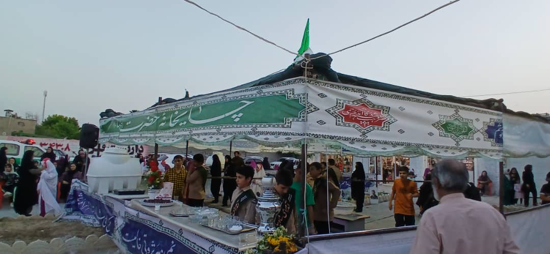 افتتاح چایخانه امام رضا(ع) در شهرستان چرام