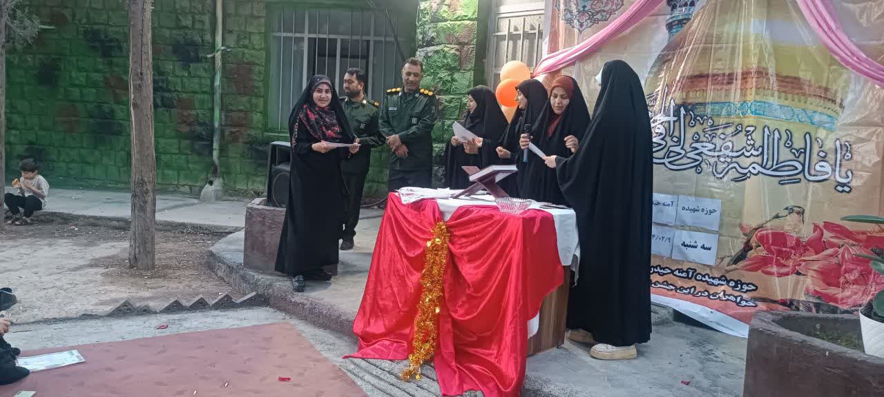 تجلیل از فعالین مجازی حوزه شهیده آمنه حیدریان شهرستان چرام