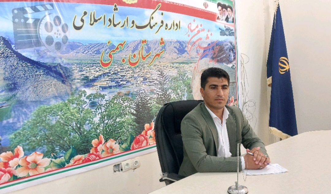 جزئیات نخستین نشست مسئولین انجمن های فرهنگی و هنری شهرستان بهمئی در سال ۱۴۰۴