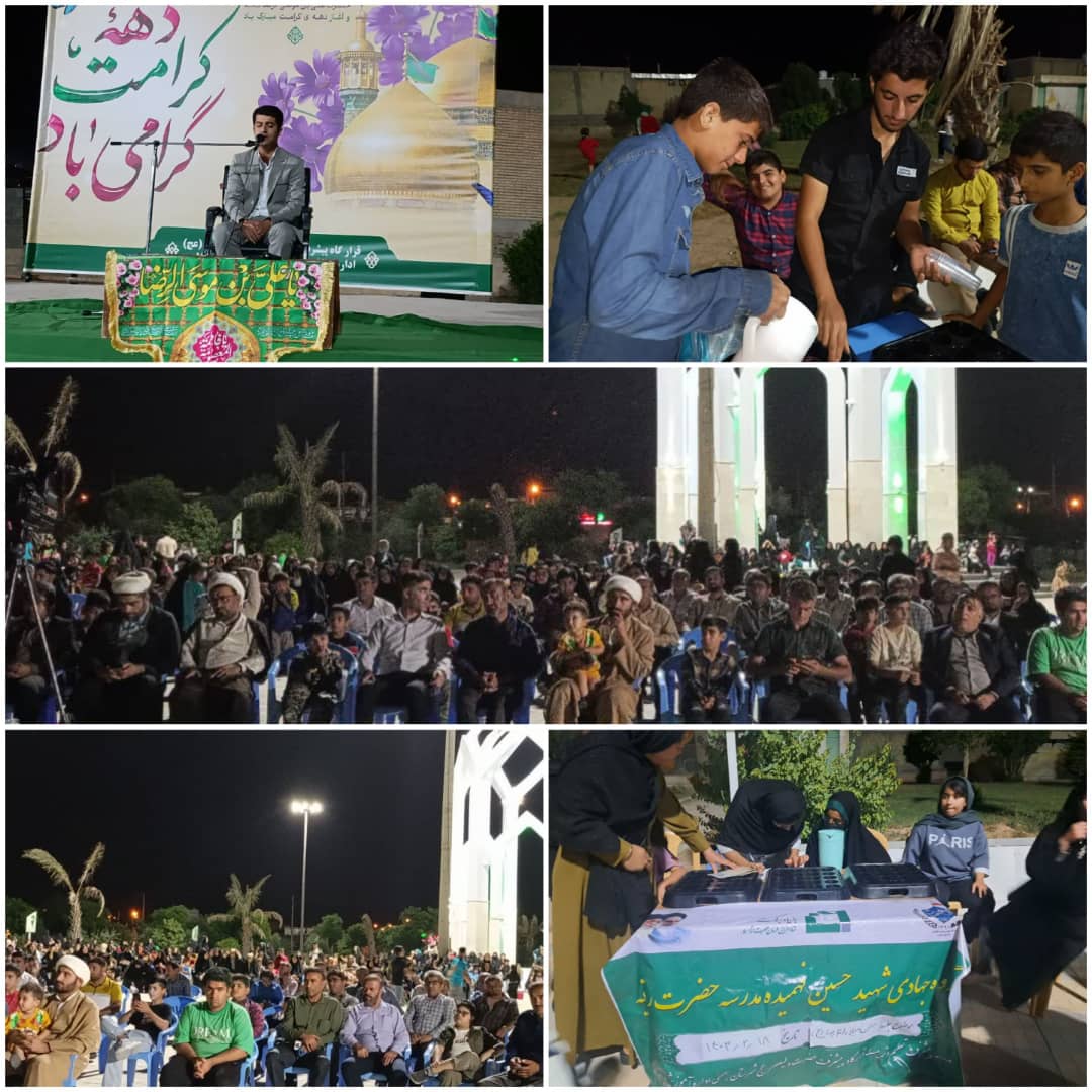 برگزاری جشن باشکوه دهه کرامت در شهرستان بهمئی+تصاویر