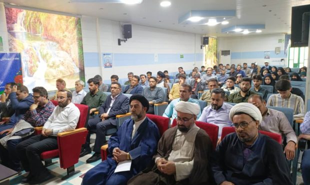 گزارش کامل نشست تخصصی قرارگاه پیشرفت منطقهای حضرت ولیعصر (عج) در بهمئی+تصاویر گزارش کامل نشست تخصصی قرارگاه پیشرفت منطقهای حضرت ولیعصر (عج) در بهمئی+تصاویر