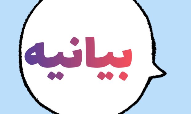قطع برق در خوزستان و مناطق گرمسیری؛عدالت یا بی توجهی؟/روحانیون بهبهان خواستار اقدام فوری شدند قطع برق در خوزستان و مناطق گرمسیری؛عدالت یا بی توجهی؟/روحانیون بهبهان خواستار اقدام فوری شدند
