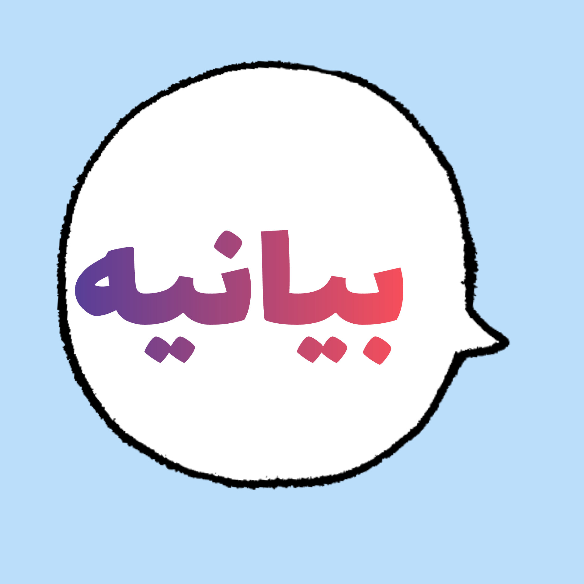 بیانیه دادستانی کل کشور خطاب به رسانه‌ها و فعالان مجازی
