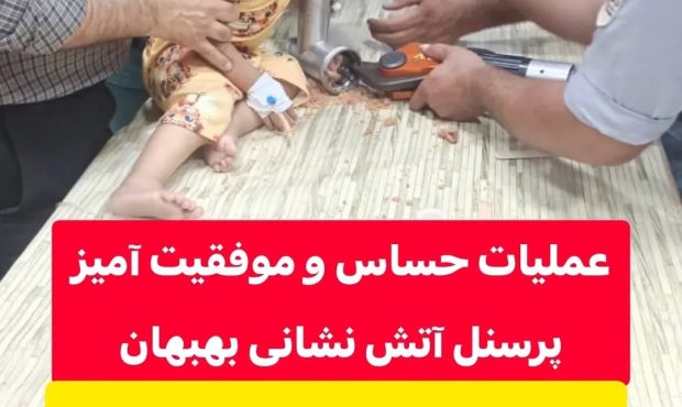 لحظات نفسگیر نجات دست کودک بهبهانی از چرخ گوشت لحظات نفسگیر نجات دست کودک بهبهانی از چرخ گوشت