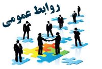روابط عمومی شبکه بهداشت و درمان بهمئی بر قُله سلامت کهگیلویه و بویراحمد