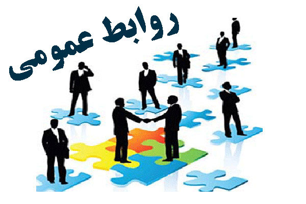 روابط عمومی شبکه بهداشت و درمان بهمئی بر قُله سلامت کهگیلویه و بویراحمد