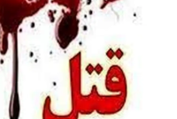 دستگیری قاتلان سد شهدای بهبهان در کمتر از یک روز دستگیری قاتلان سد شهدای بهبهان در کمتر از یک روز