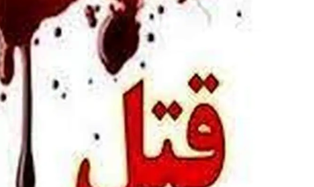 دستگیری قاتلان سد شهدای بهبهان در کمتر از یک روز
