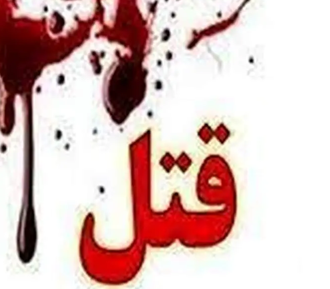 دستگیری قاتلان سد شهدای بهبهان در کمتر از یک روز