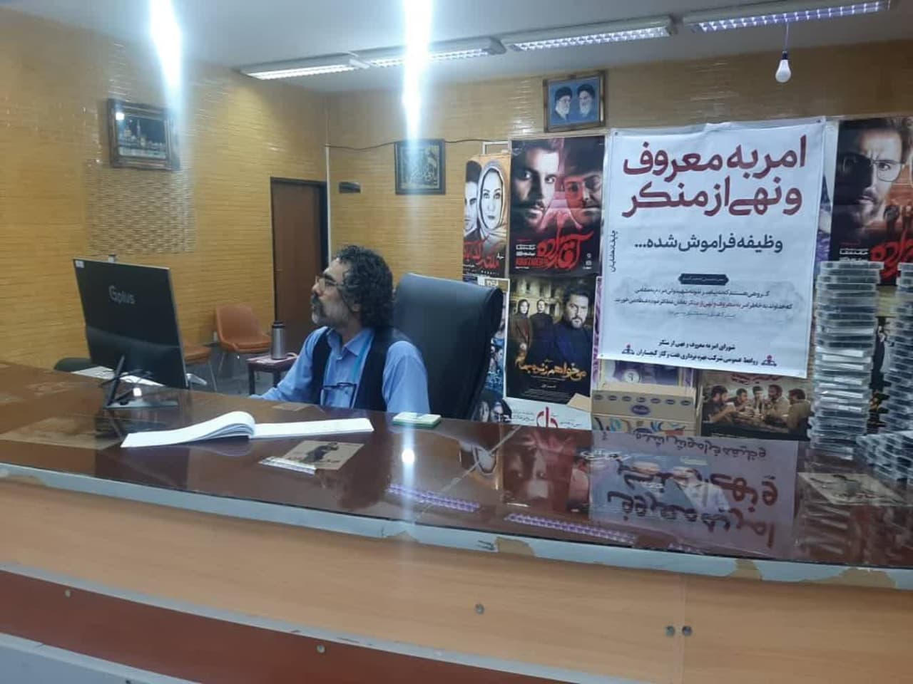 ارائه خدمات دیجیتال خانه فیلم شرکت نفت و گاز گچساران برای کارکنان