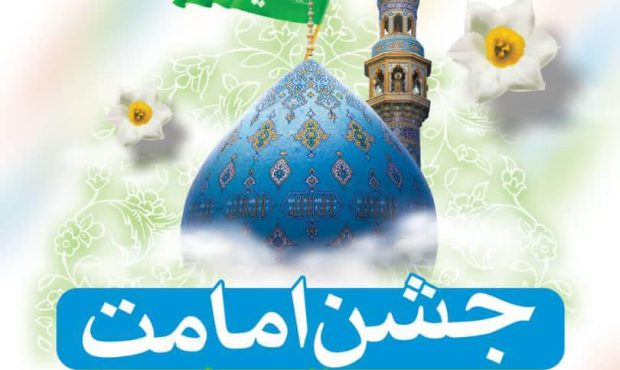 شادیپیمایی از حسینیه ثارالله تا گلزار شهدای یاسوج برگزار میشود شادیپیمایی از حسینیه ثارالله تا گلزار شهدای یاسوج برگزار میشود