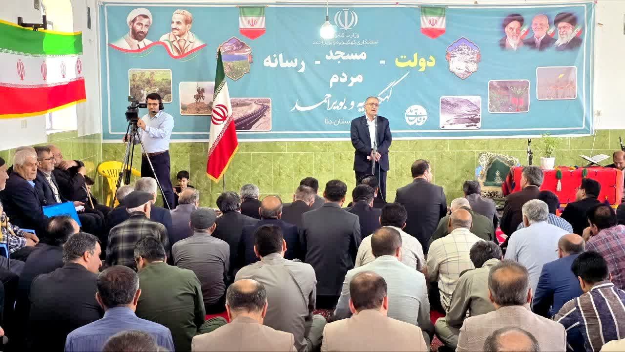 طرح «دولت، مردم، مسجد و رسانه» برای حل مسائل محلی در کهگیلویه و بویراحمد کلید خورد