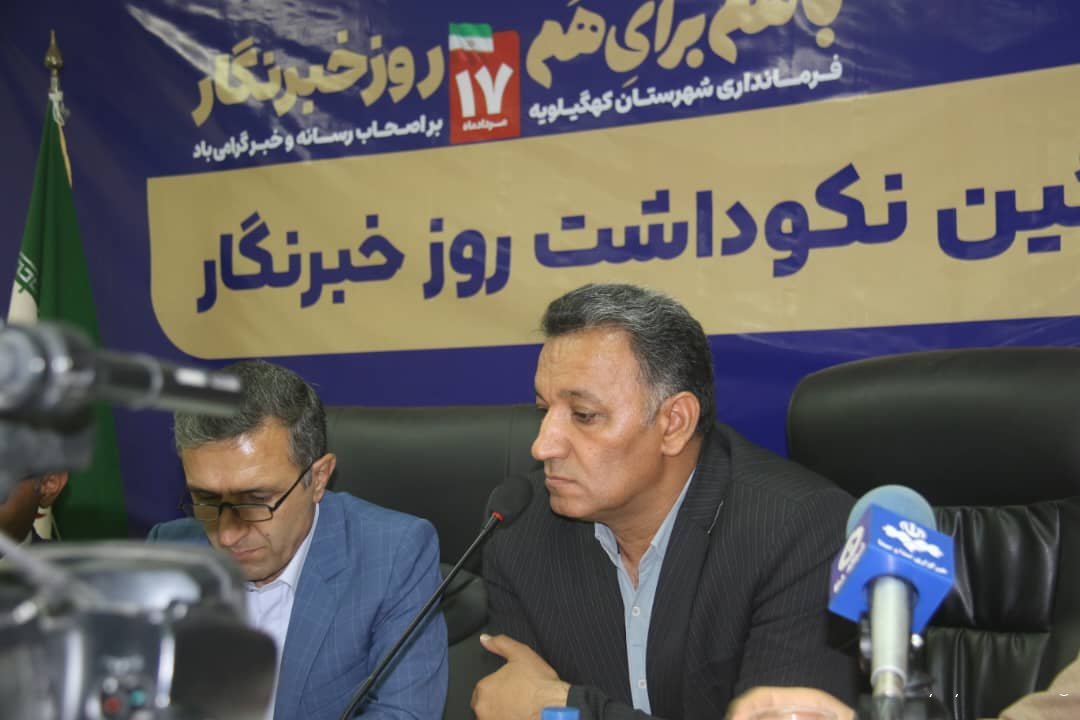 فرماندار کهگیلویه سندجامع پایش و تکریم رسانه‌های شهرستان را رونمایی کرد