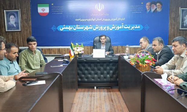 خدمت به ۹ هزار دانش‌آموز با تمام توان؛ مهر امسال همه مدارس بهمئی معلم دارند